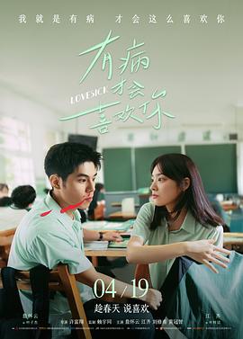 经典成长电影八月的影院修复版海报